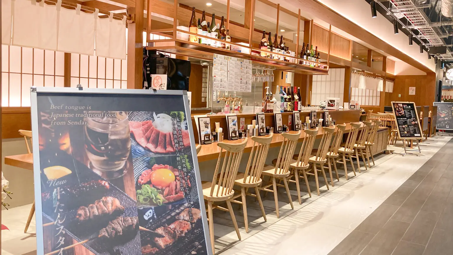 仙台牛たん串きぐしＫＩＴＴＥ大阪店